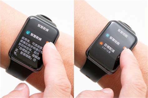 華為Watch Fit 2試用：內建GPS 輕巧型可通話手錶 但也有些零碎的不足 .